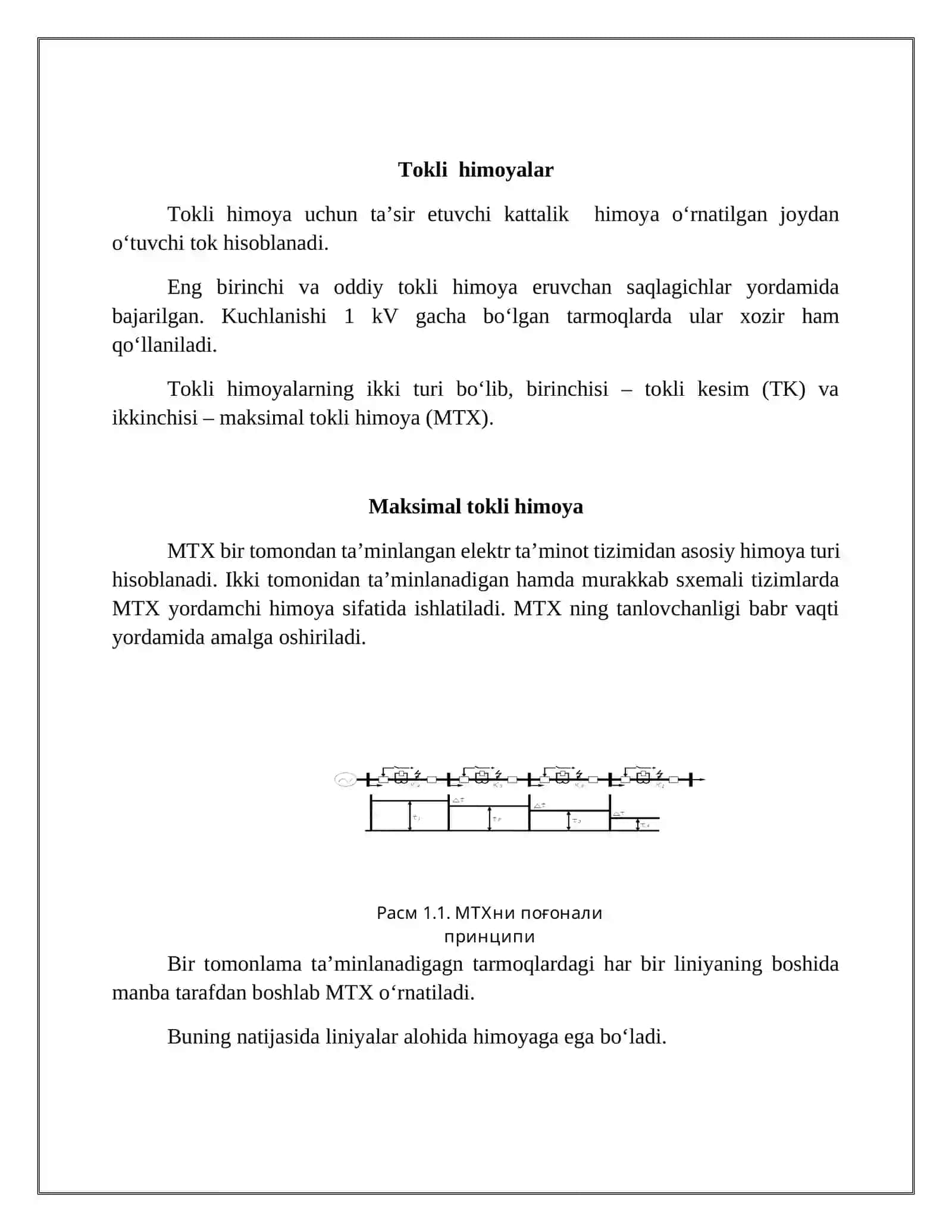 Tokli himoyalar vazifasi. Maksimal tokli himoya ishlash prinsipi va ularning ulanish sxemalari 3