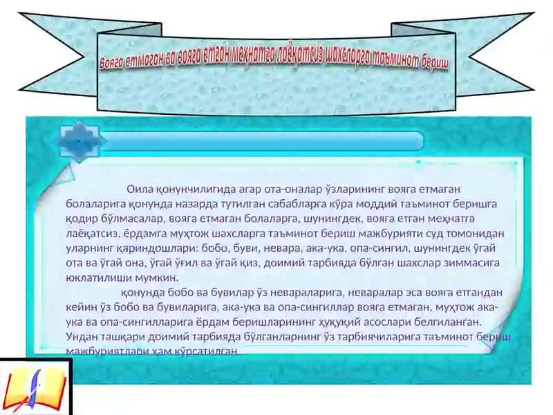 ALIMENT TO'LASH VA UNDIRISH TARTIBI 3