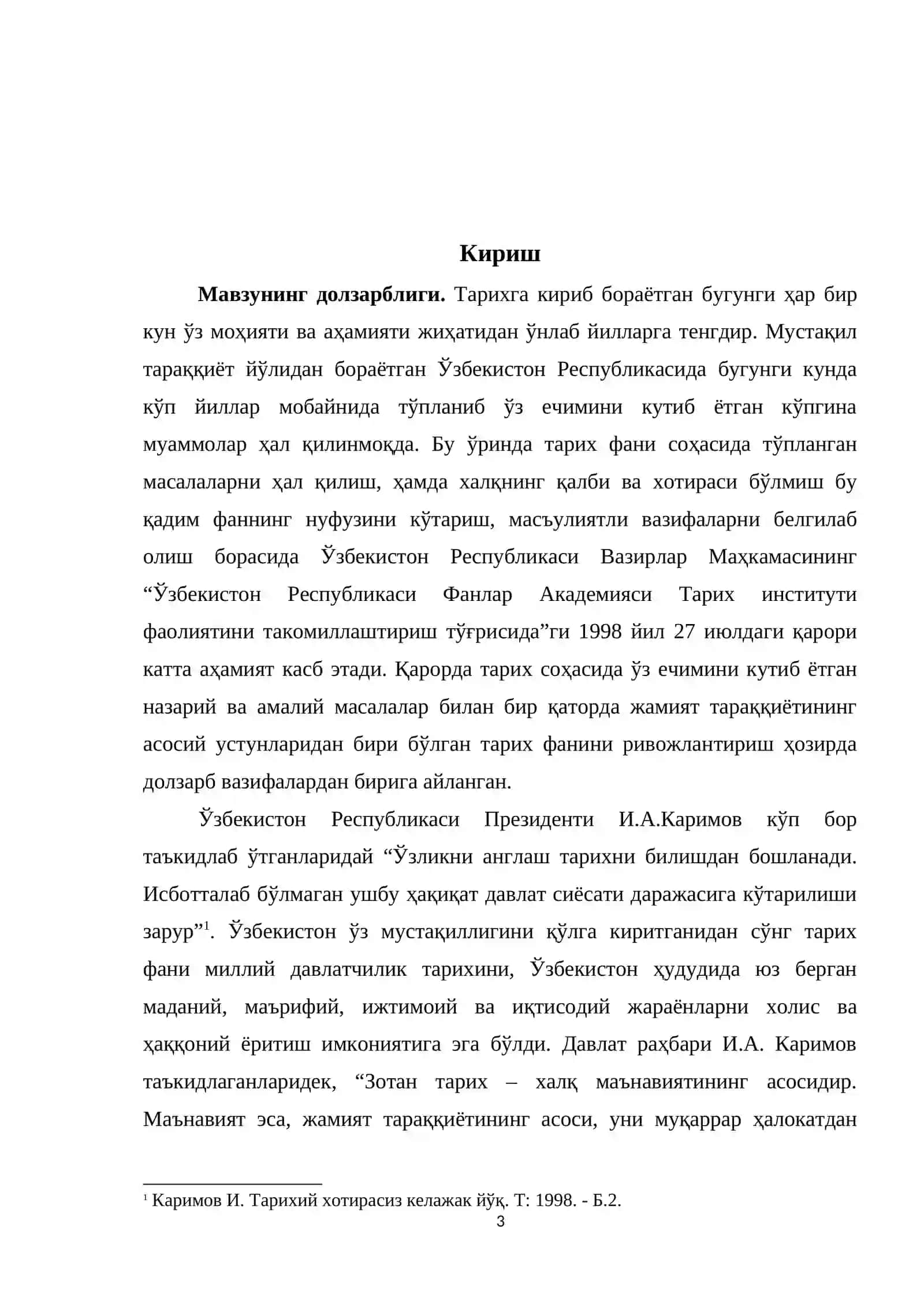 Ёш бухороликлар ташкилотининг ташкил топиши ва унинг Бухоро ижтимоий – сиёсий ҳаётида тутган ўрни мавзусидаги Битирув малакавий иши 3