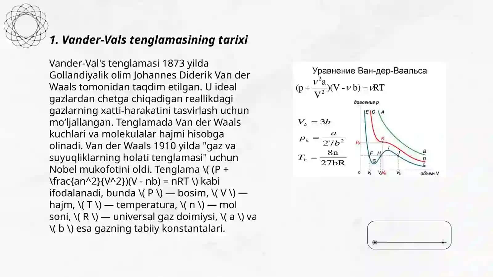 Vander-Vals tenglamalari va Vander-Vals izotermalari va tahlili 3