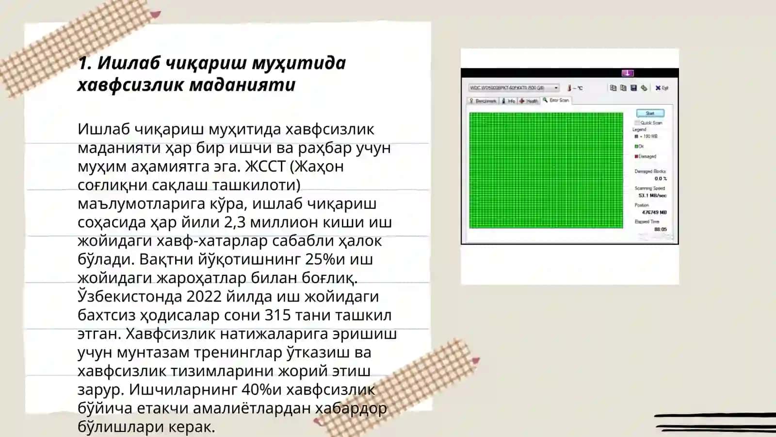 Хаёт фаолияти хавфсизлигини таьминлаш асослари.Ишлаб чикариш мухитида инсон омили 3