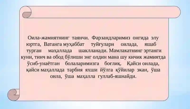 Оилада болаларнимустақилҳаётгатайёрлаш 3