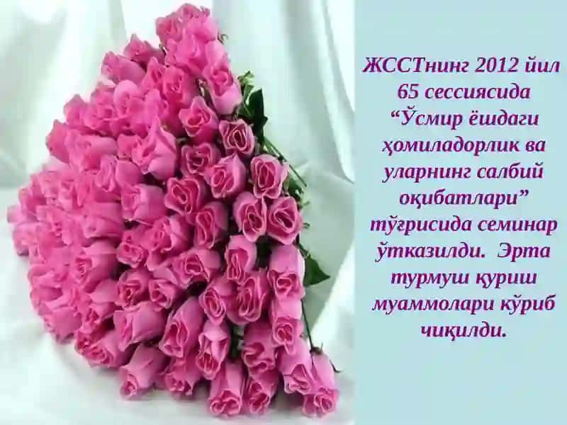 Эрта турмуш қуришнинг салбий оқибатлари 3