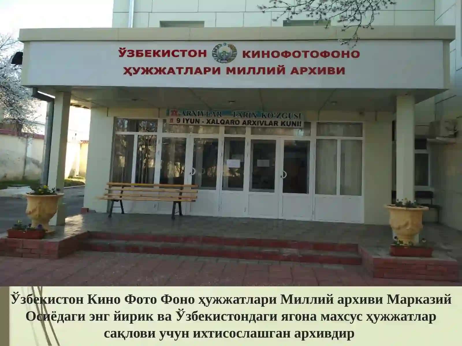 Ўзбекистон Кино Фото Фоно ҳужжатлари Миллий архиви ва фондлар тавсифи 3