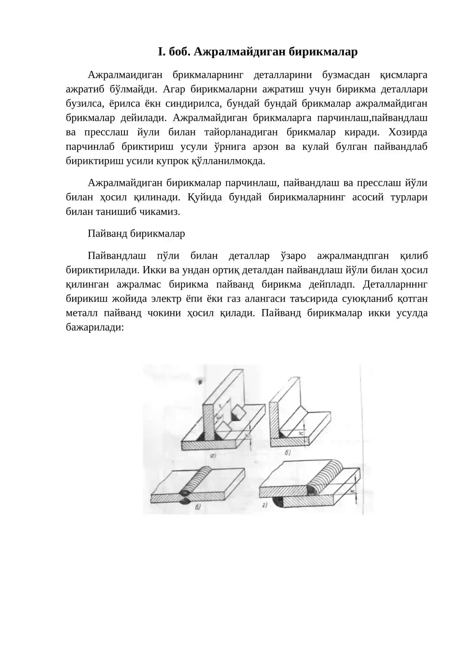 Фойдаланилган адабиётлар 3