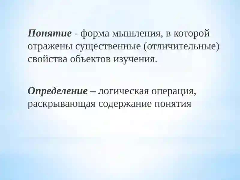 Способы введения математического понятия 3