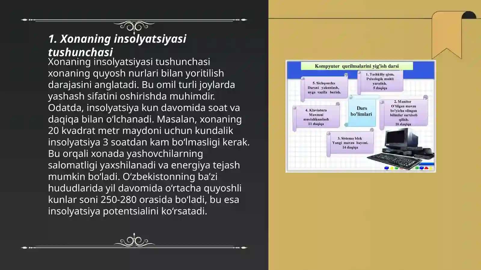 Xonaning insolyatsiya haqida tushuncha uning ahamiyati. Xonalarning tabiy yorugʻligini belgilovchi omillar 3