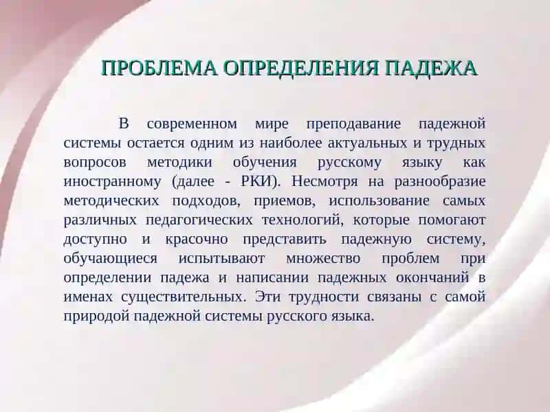 СОВРЕМЕННЫЙ РУССКИЙ ЯЗЫК (МОРФОЛОГИЯ) 3