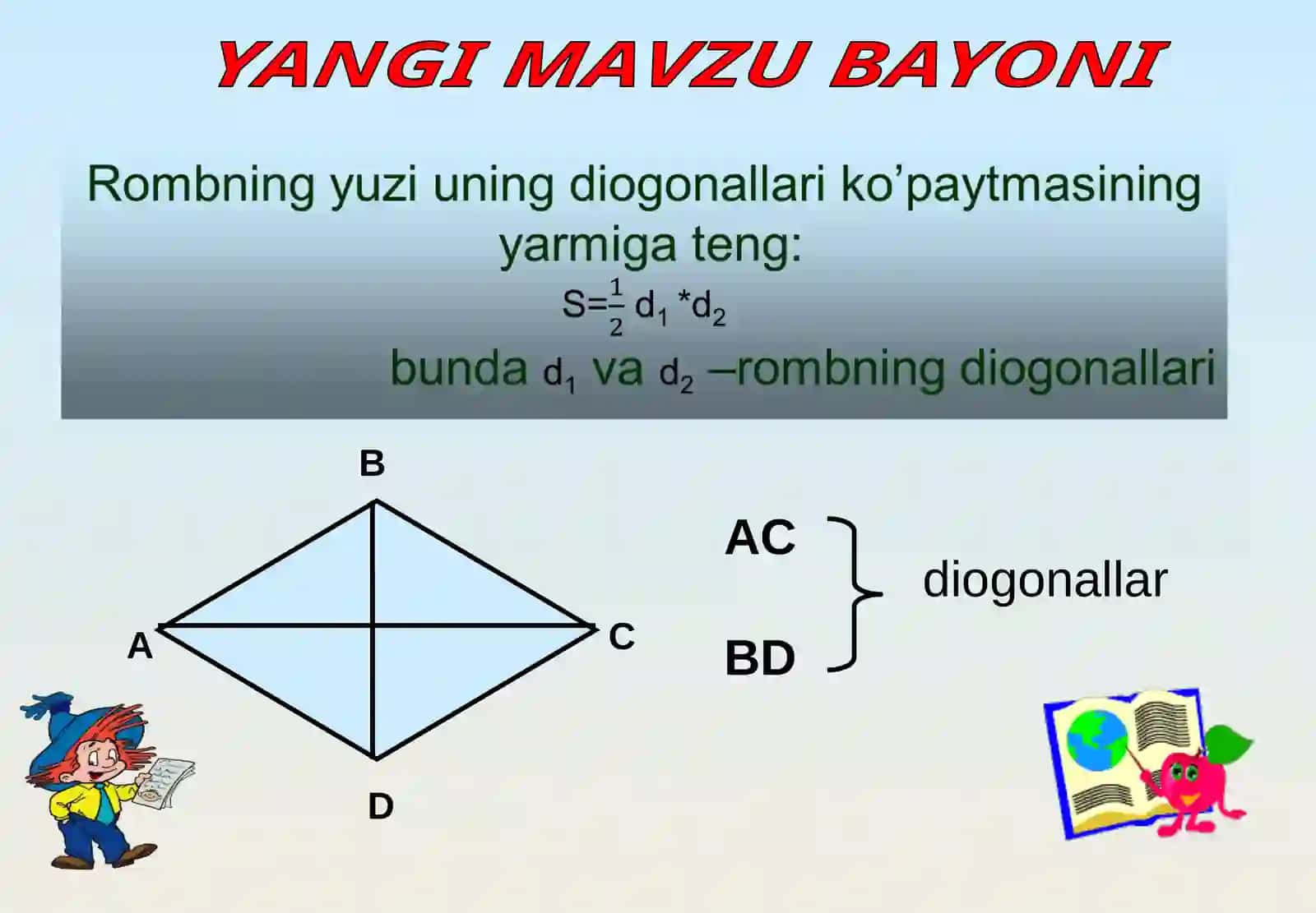 8-sinf Geometriya. Romb va trapetsiyaning yuzi 3