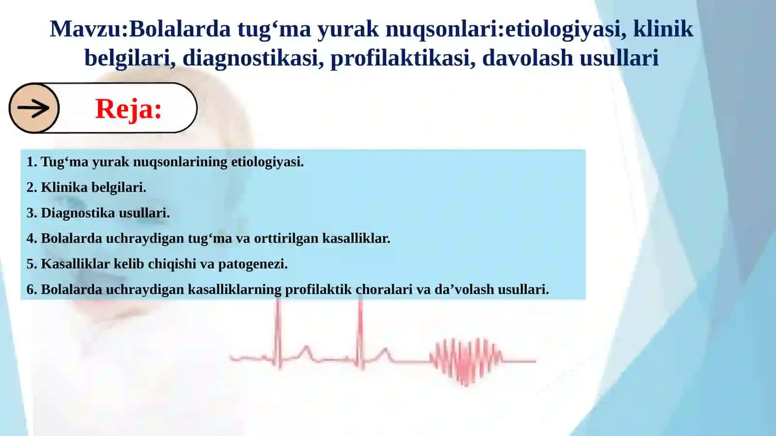 Bolalardatugʻmayuraknuqsonlari:etiologiyasi,klinikbelgilari,diagnostikasi,profilaktikasi,davolashusullari 3