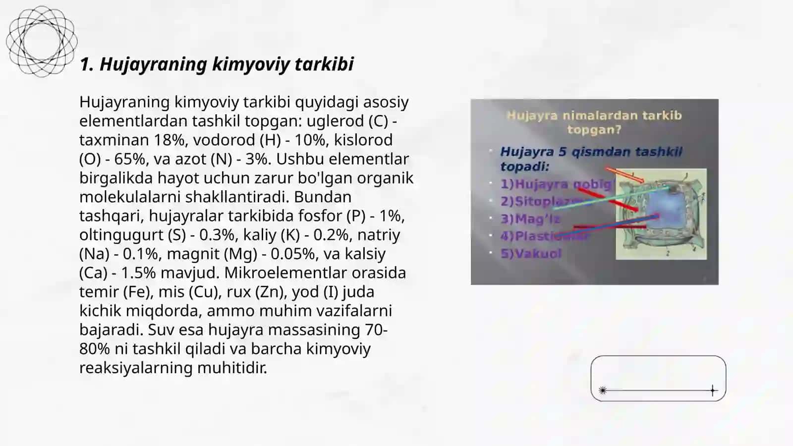 Hujayraning kimyoviy tarkibi. Asosiy zaxira moddalar va ularning moddalar almashinuvidagi vazifasi 3