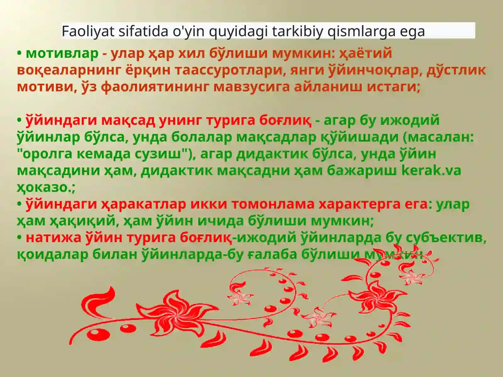 Ўйин ўқитиш стратегияси сифатида 3