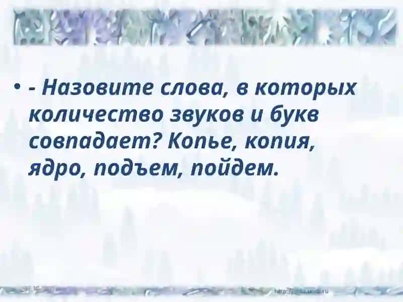 СложноподчинённыеПредложенияС придаточными цели 3