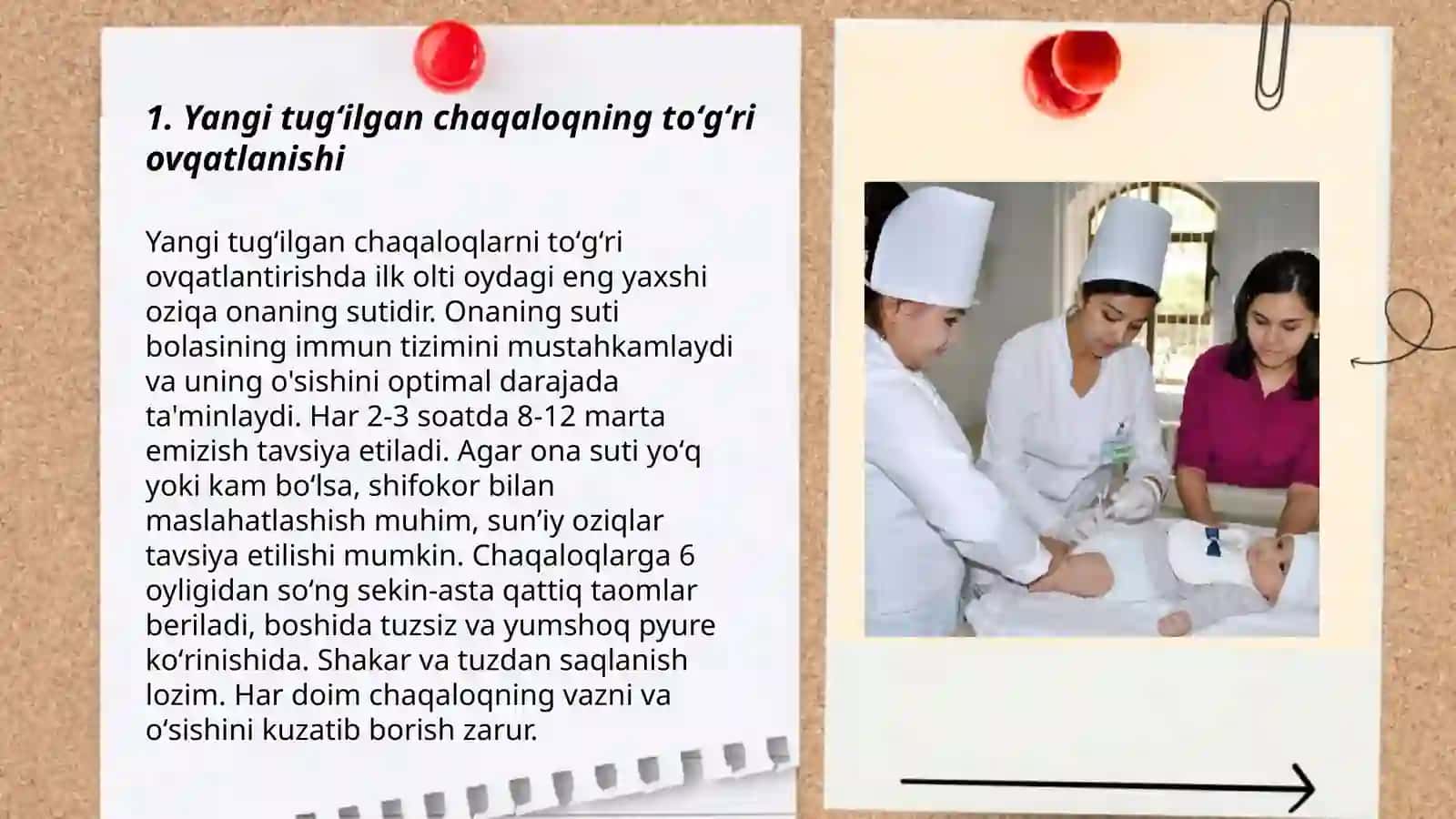 Yangi tugʻilgan chaqaloqning birlamchi parvarishi va patronaji 3