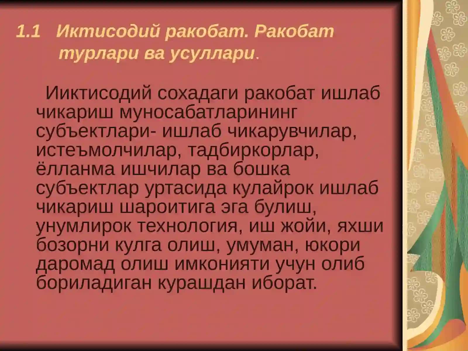 Monopolistik raqobat bozorlari 3