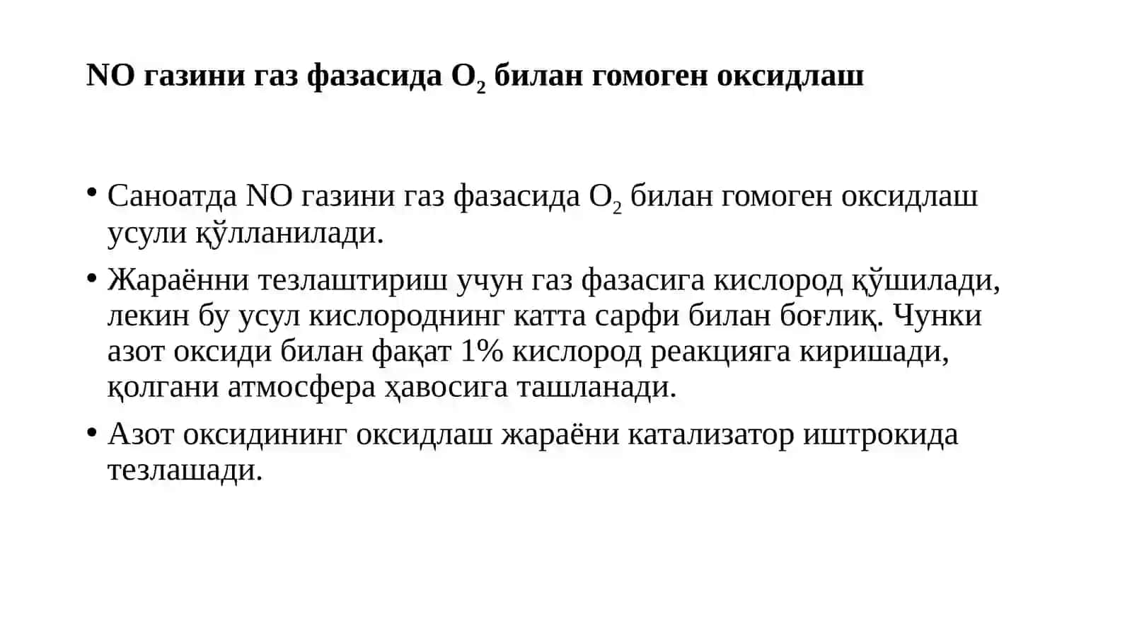 Чиқинди газларни азот оксидларидан абсорбцион ва адсорбцион усулда тозалаш технологиялари 3