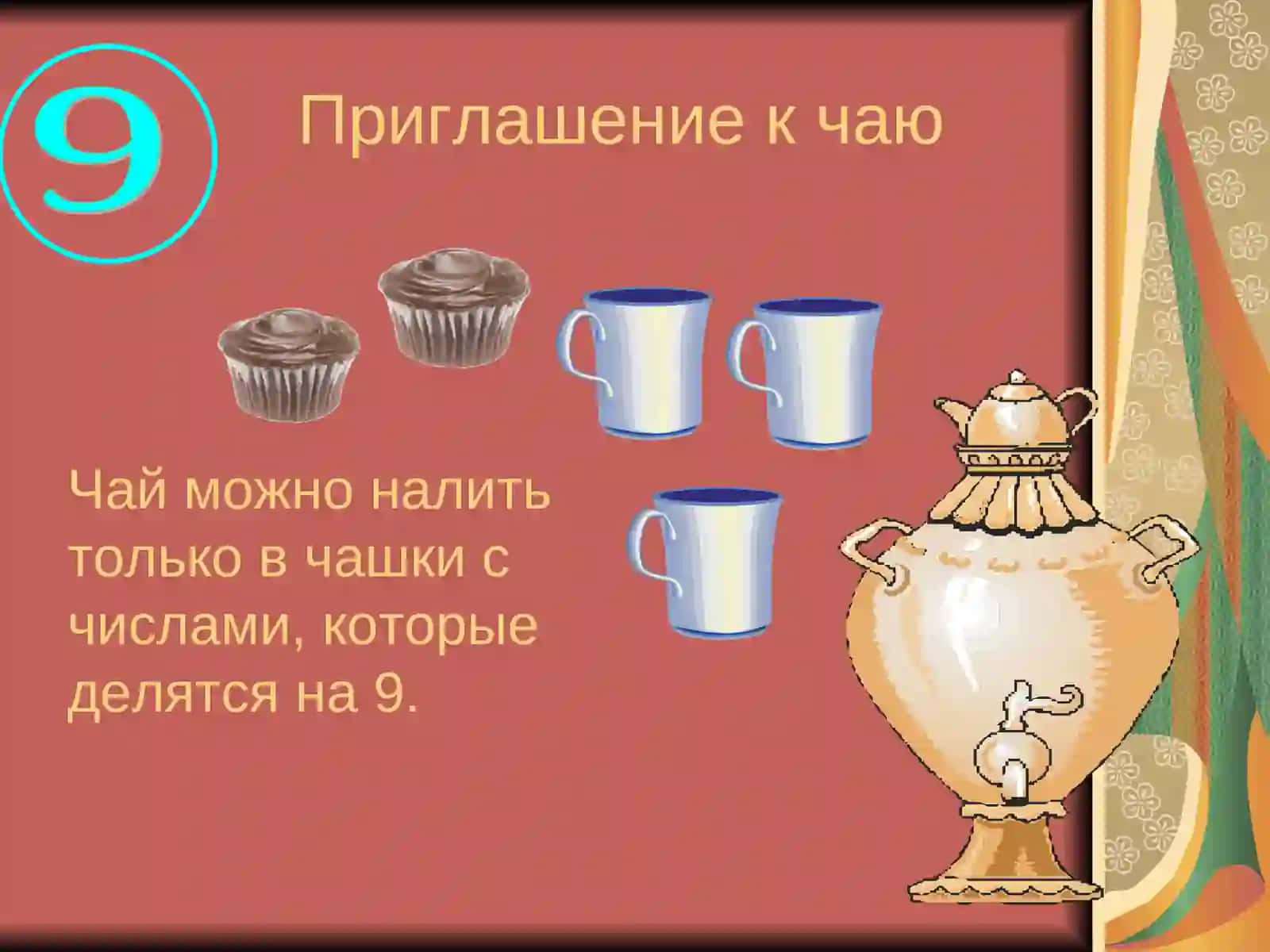 Ta'lim darsi 3