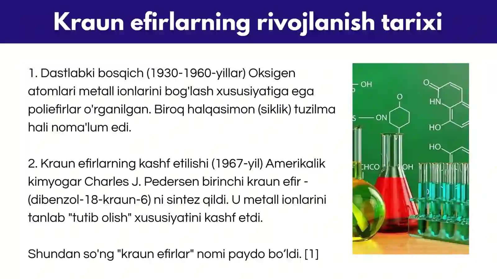 KRAUN EFIRLARNING DORI VOSITALARI SIFATIDA ISHLATILISHI 3