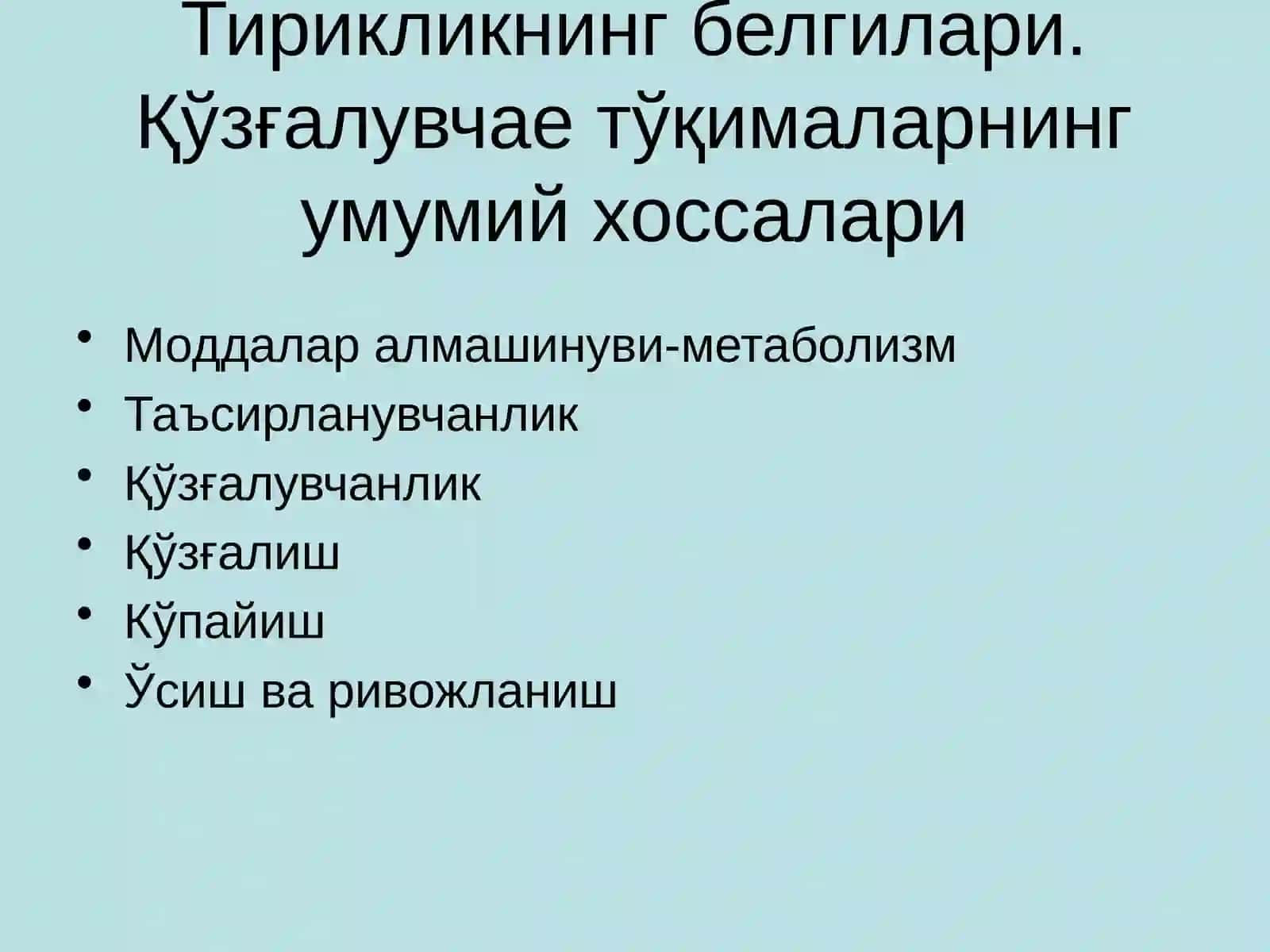 2-маърузаҚўзғалувчан тўқималар физиологияси. Тинчлик потенциали 3
