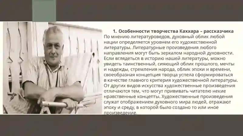 Самостоятельнаяработа№2 3