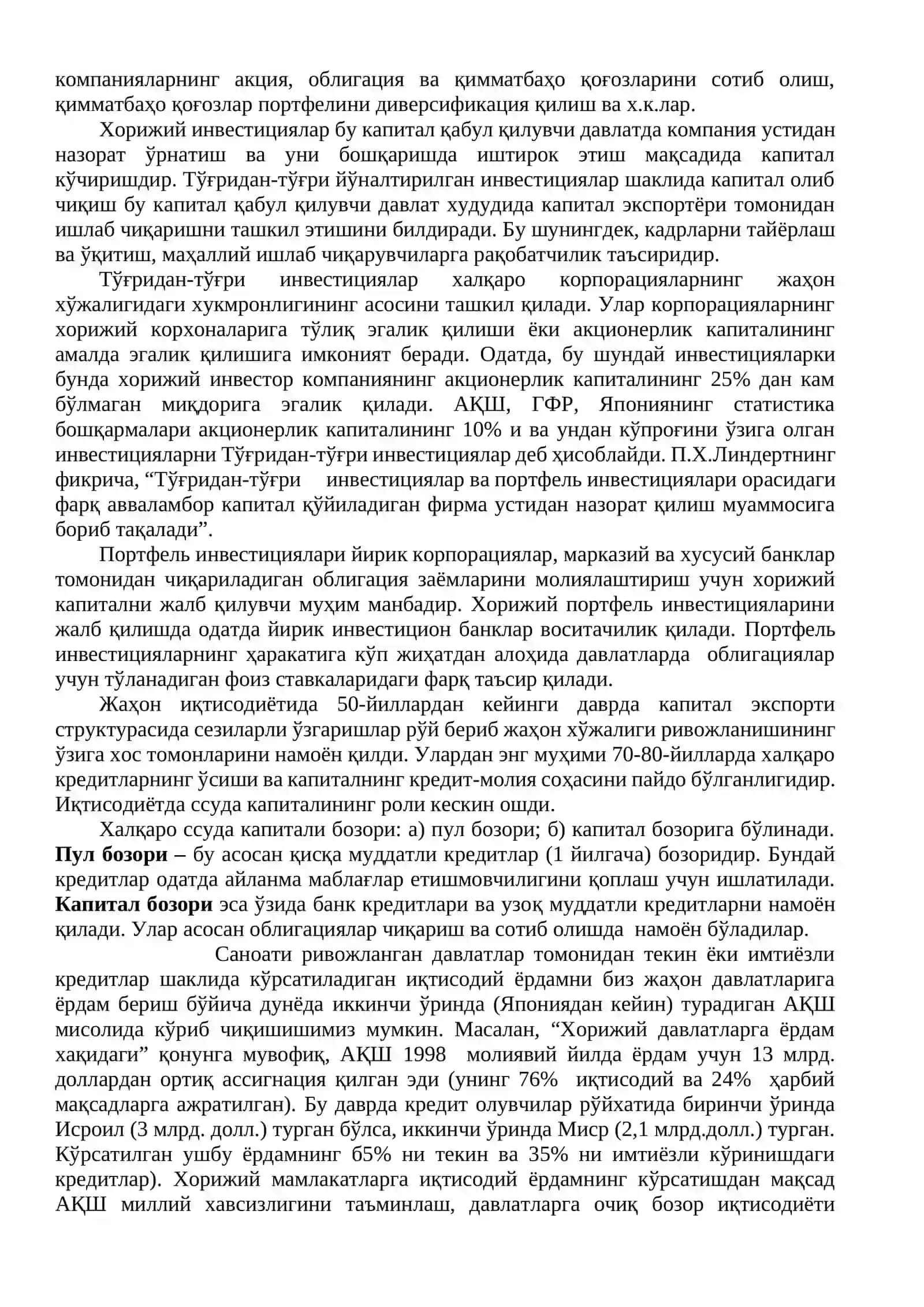 Халқаро капитал миграцияси ва трансмиллий компаниялар 3