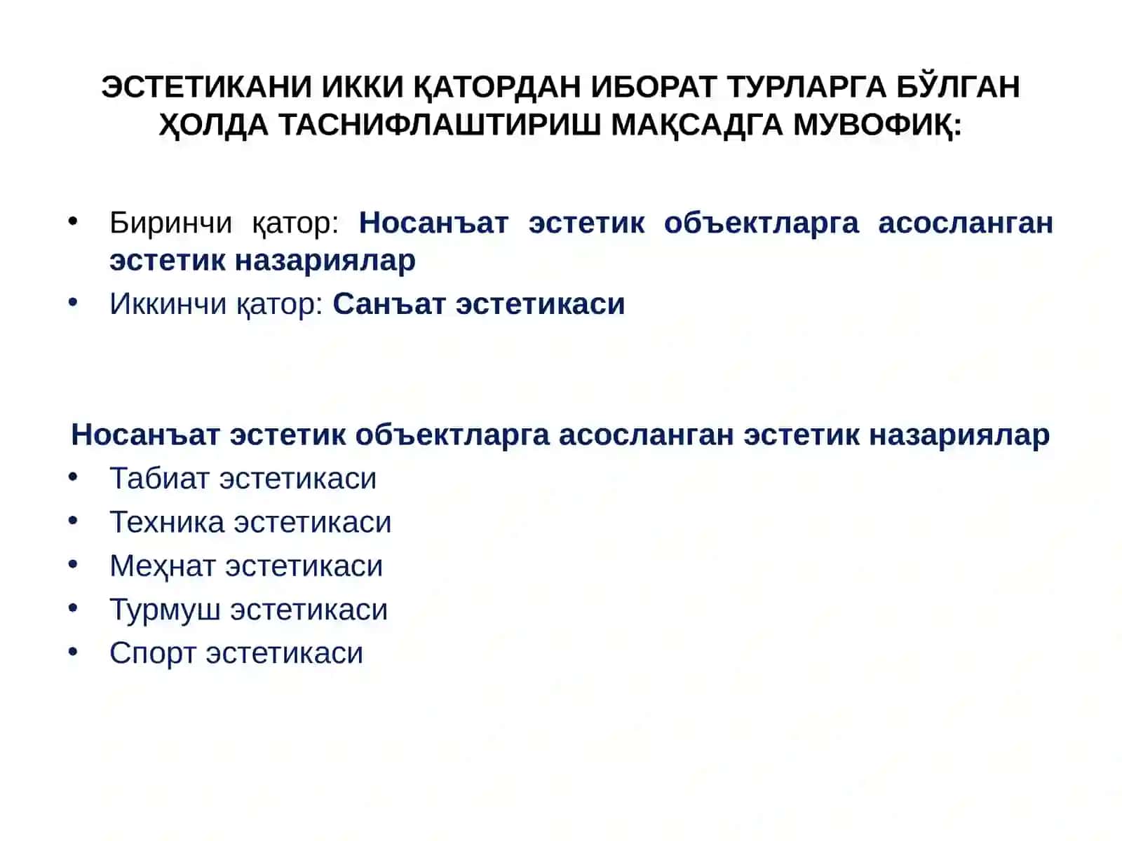 ТЕХНИКА ҲАМ ЭСТЕТИКАСИ 3