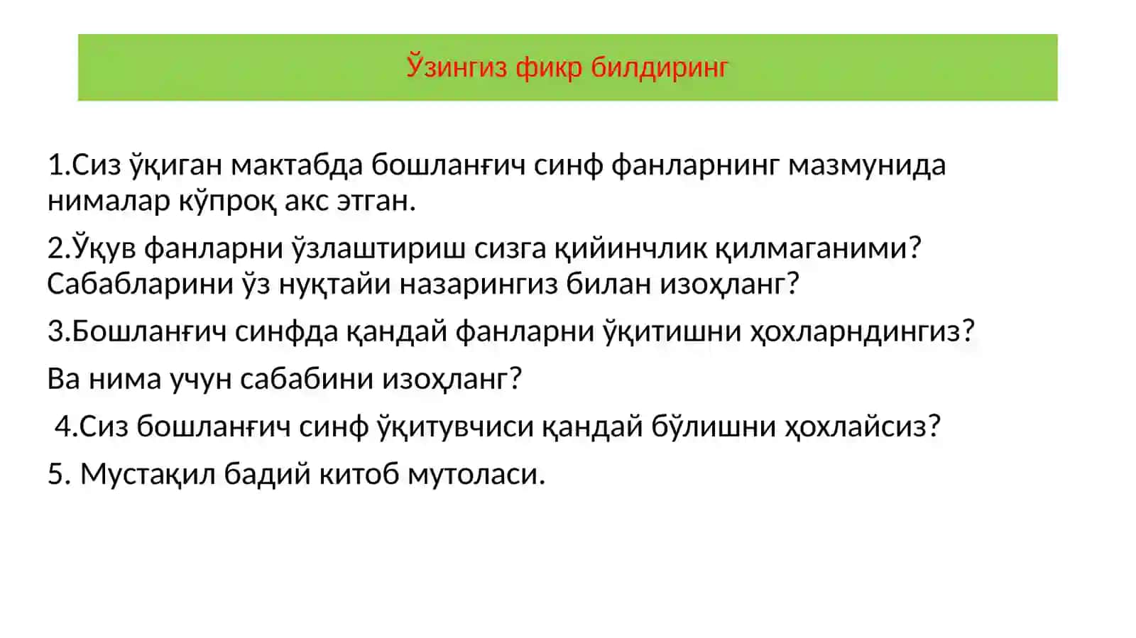 Мустақиллик йилларида бошланғич таълим фанларининг ўқитилиши 3