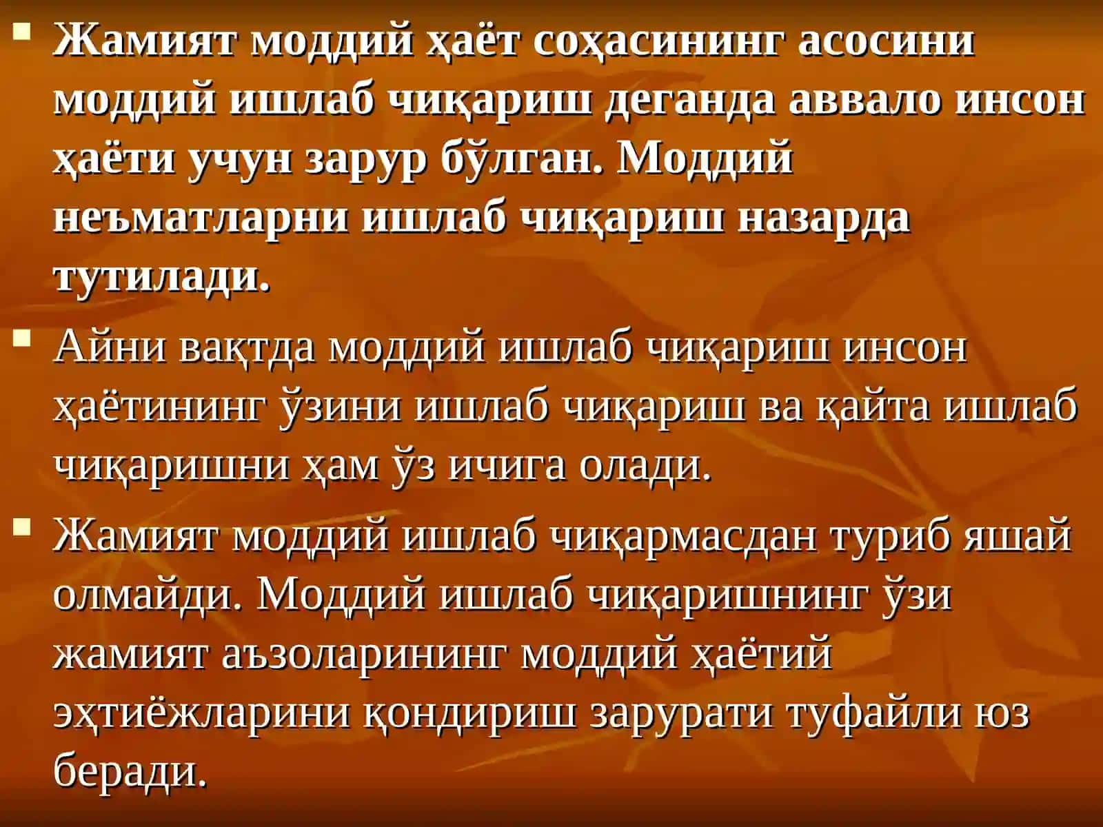 Bozor munosabatlariga o`tish sharoitida mulkchilik 3