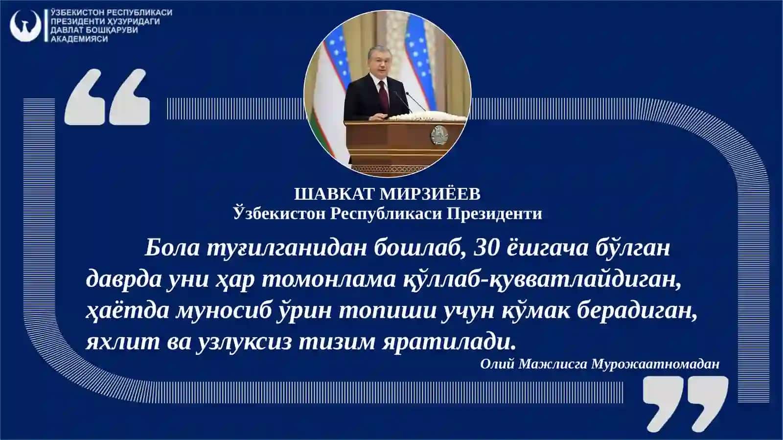 Мурожаатнома: Ёшлар фаоллигини таъминлашнинг замонавий механизмлари 3