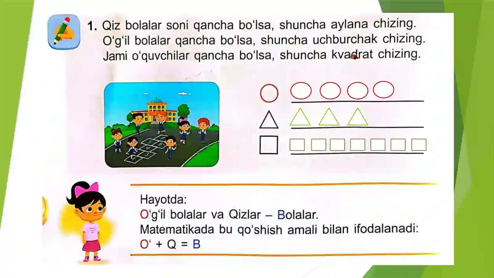 “Q‘shish” mavzusida taqdimoti 3