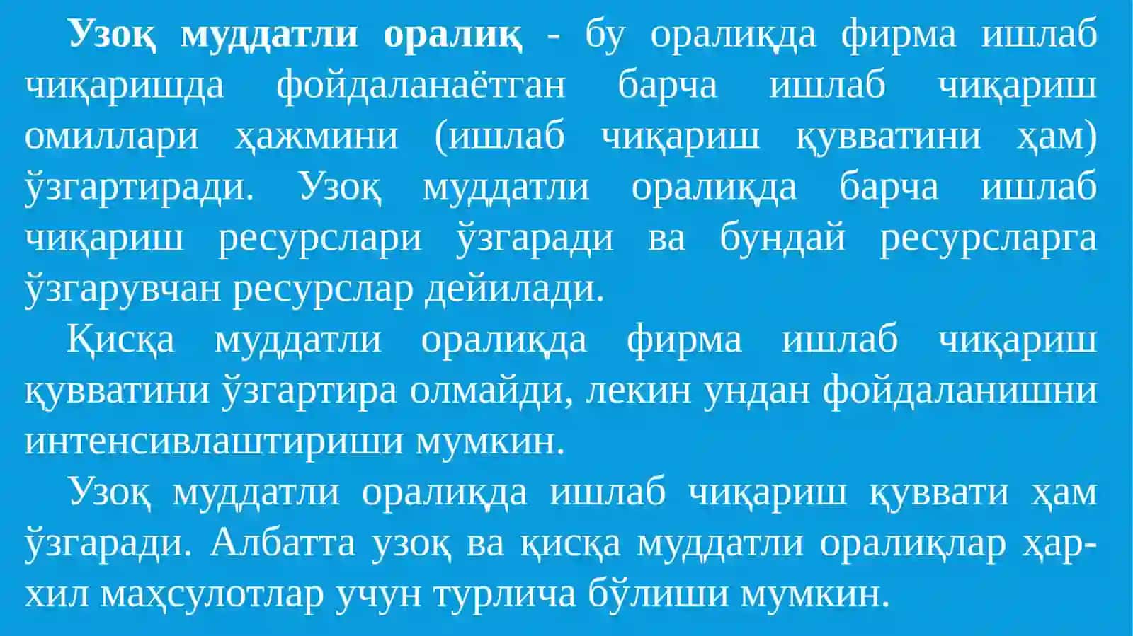 ИШЛАБ ЧИҚАРИШ ХАРАЖАТЛАРИ 3