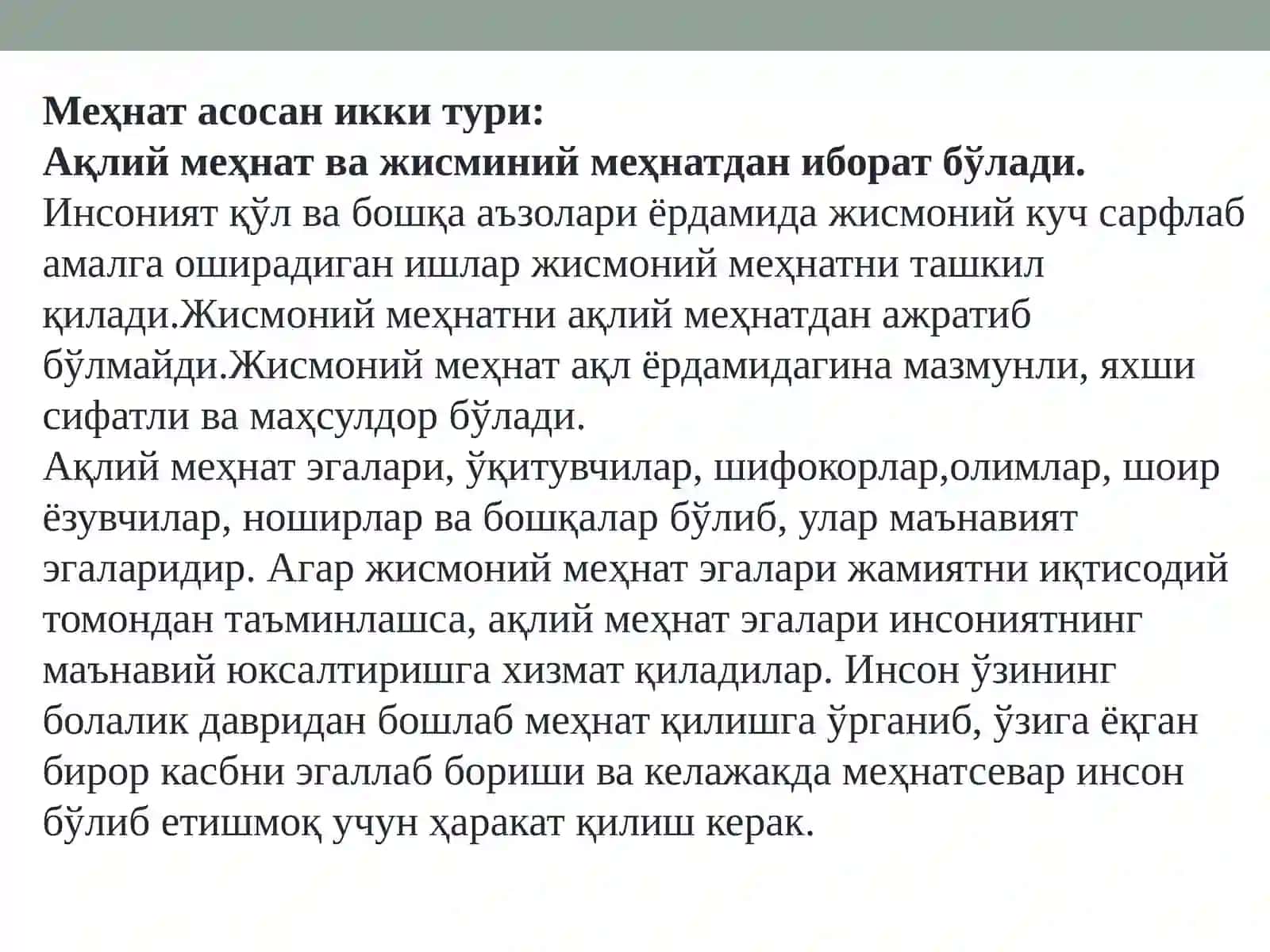 Эшитишида муаммоси бўлган болалар мактабларида меҳнат таълими асосида касб-ҳунарга йўналтириш 3
