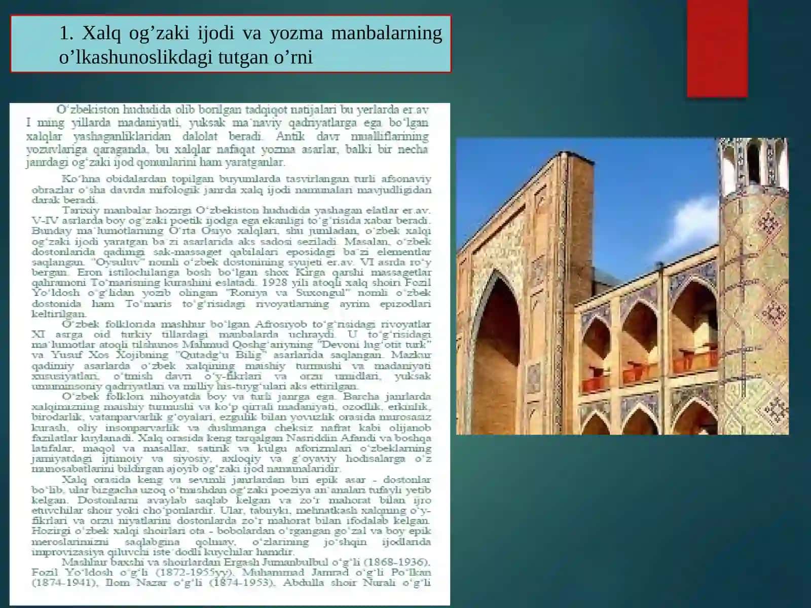 Xalqog’zaki ijodi va yozma manbalarning o’lkashunoslik dagi tutgan o’rni 3