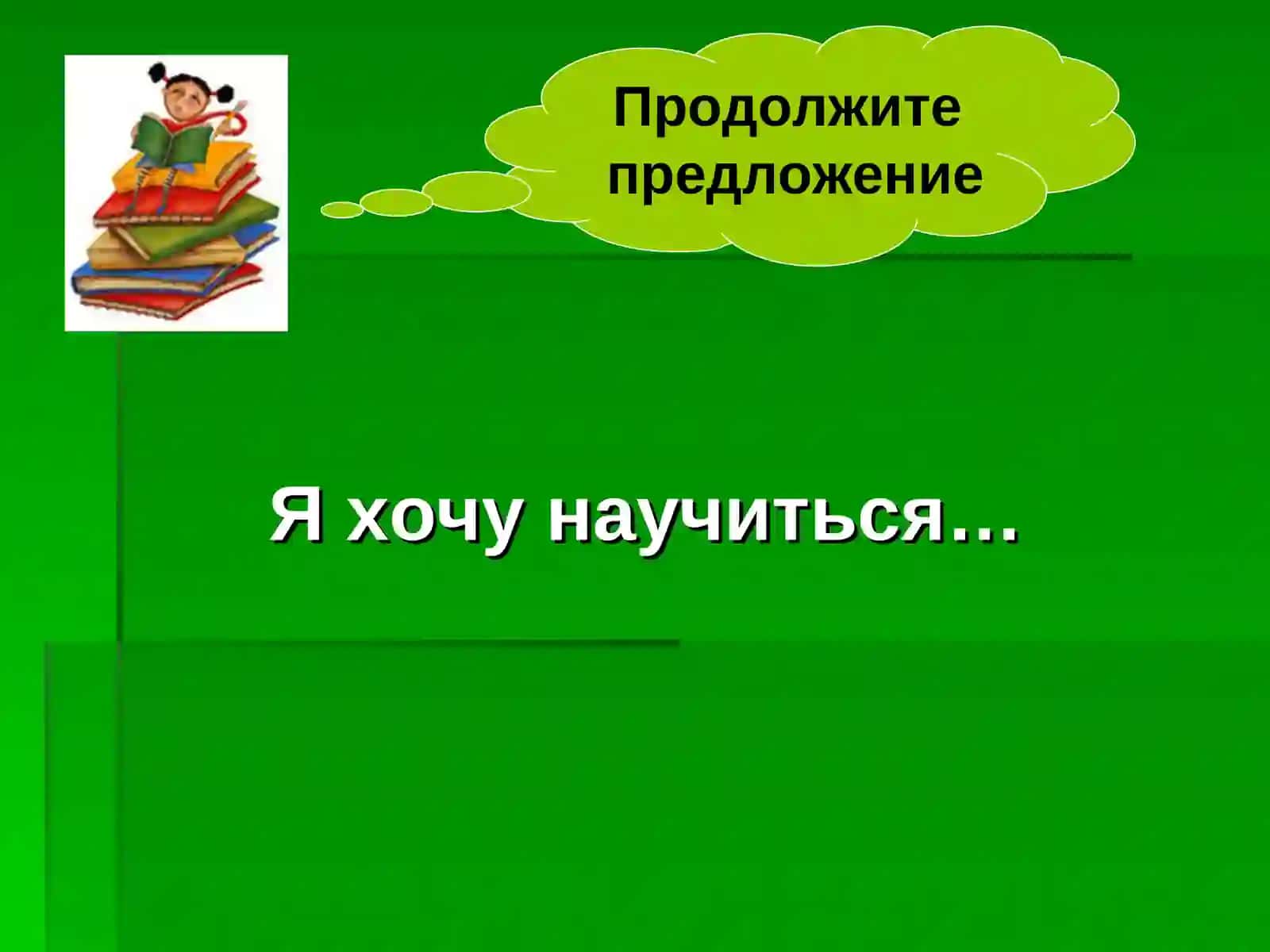 Математика 3 класс 3
