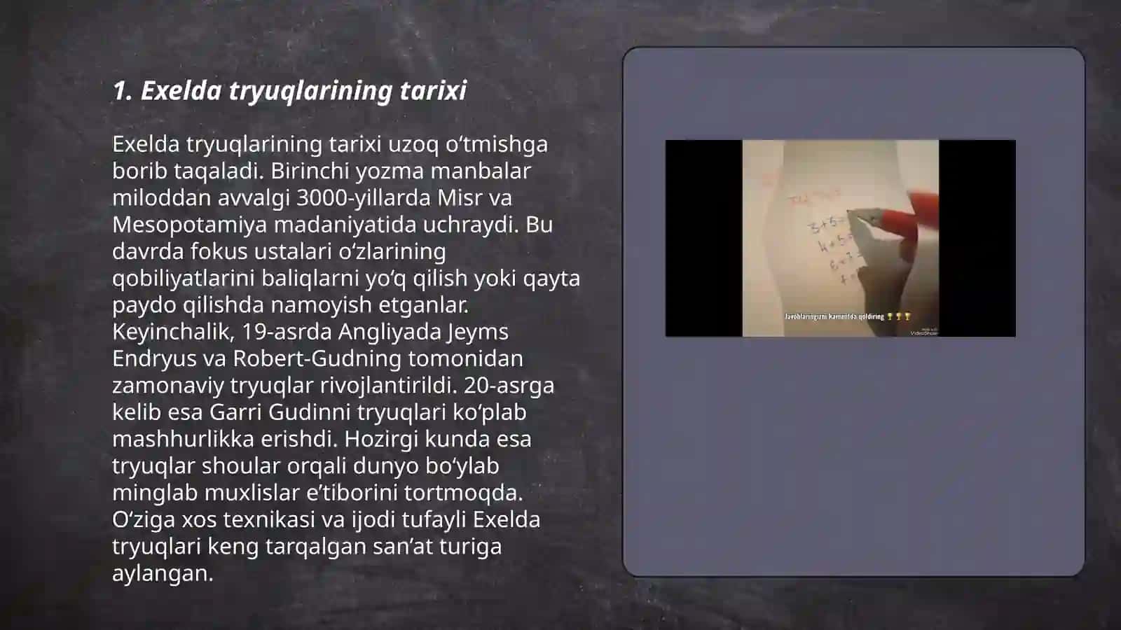 Exelda tryuklar 3