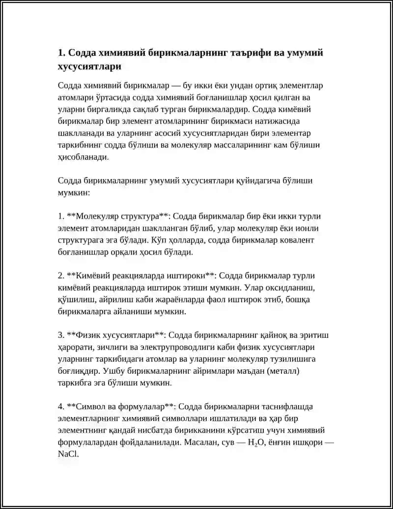 СОДДА ХИМИЯВИЙ БИРИКМАЛАР 3
