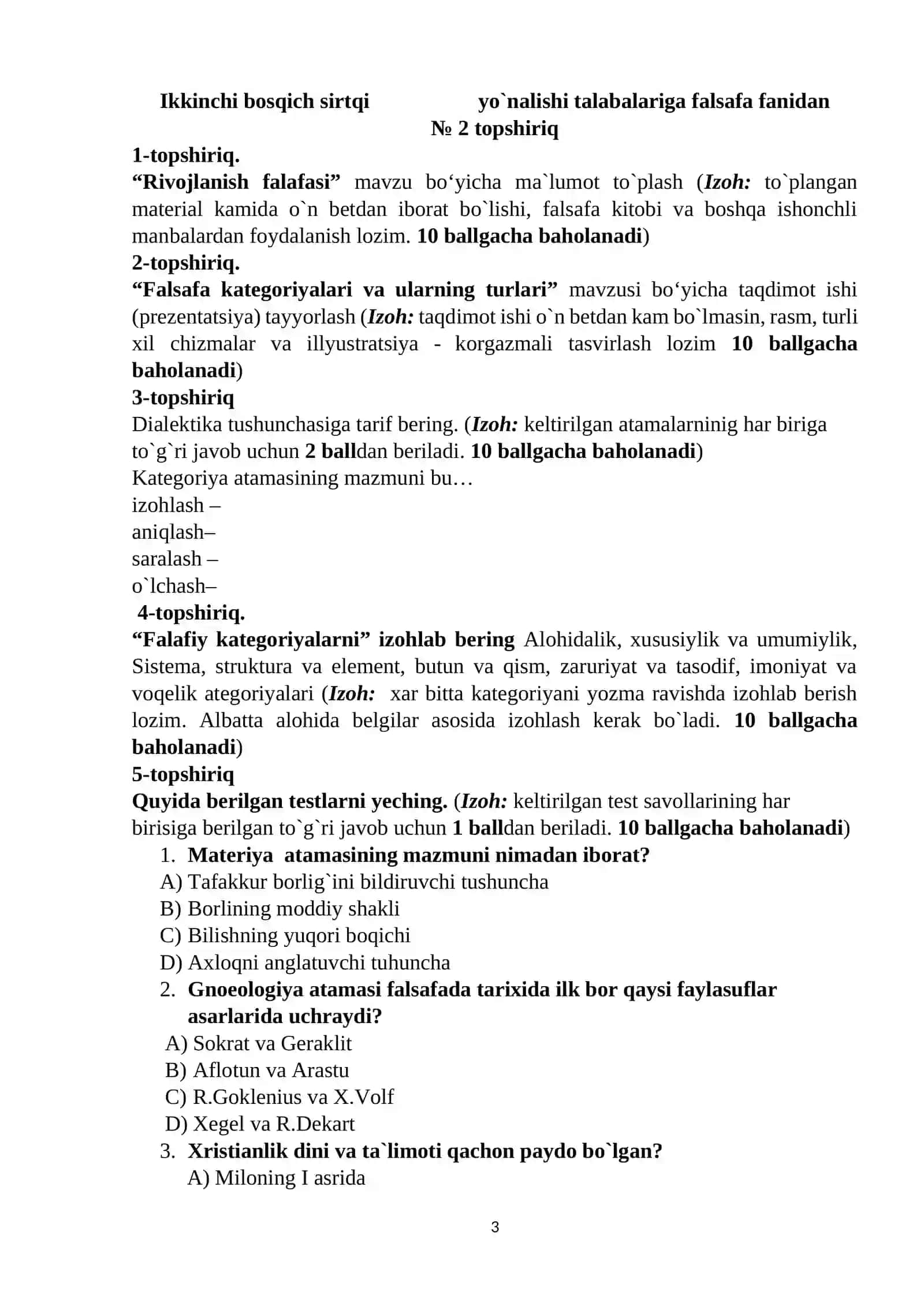“Falsafa mavzusi va falsafiy bilbimlar mohiyati” 3