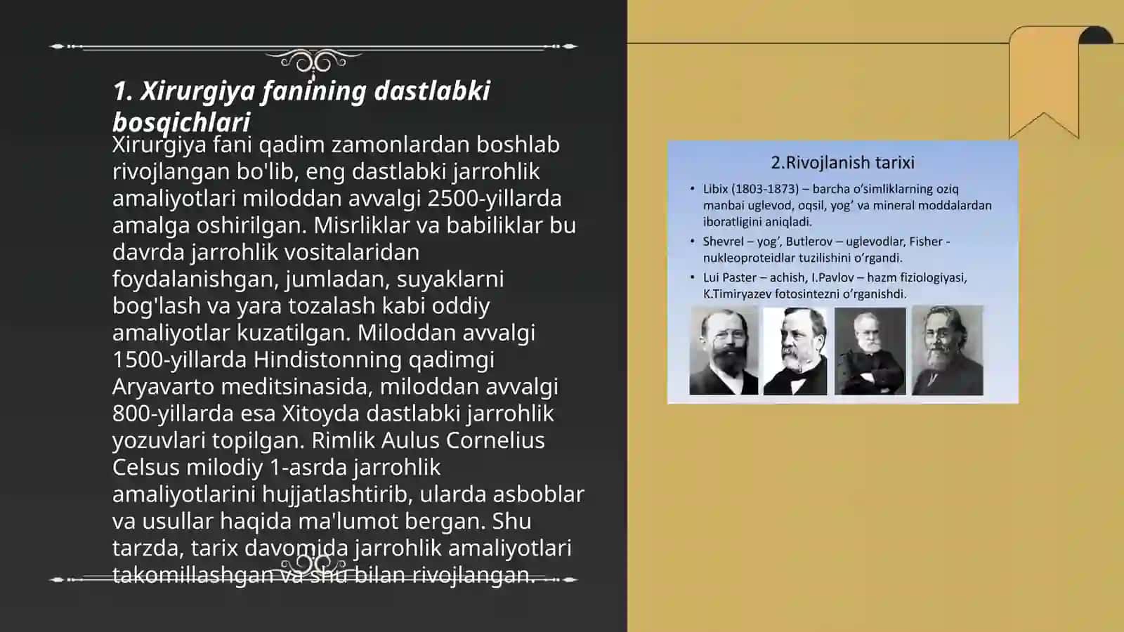 Xirurgiya fanining rivojlanish tarixi 3