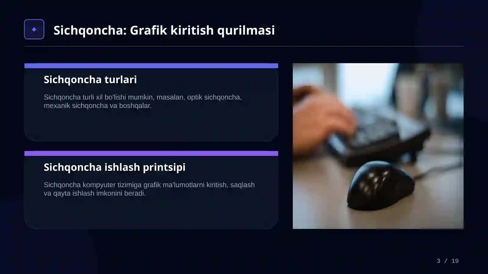 Kiritish qurilmalari: Kirish 3