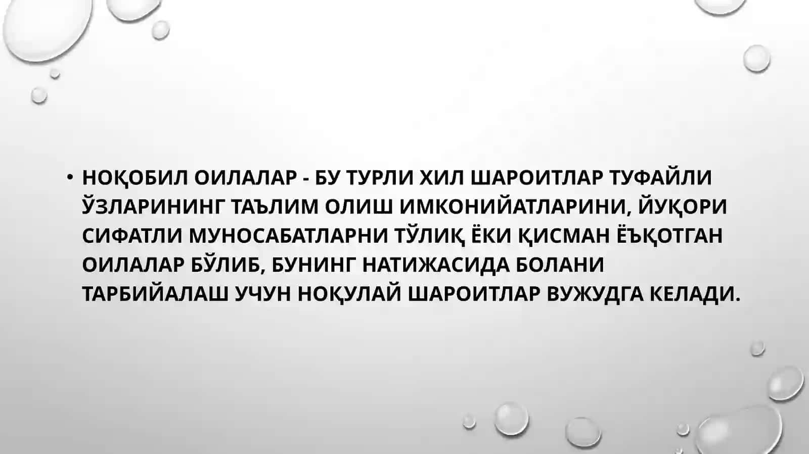 Ноқобил оилалар билан ижтимоий иш 3