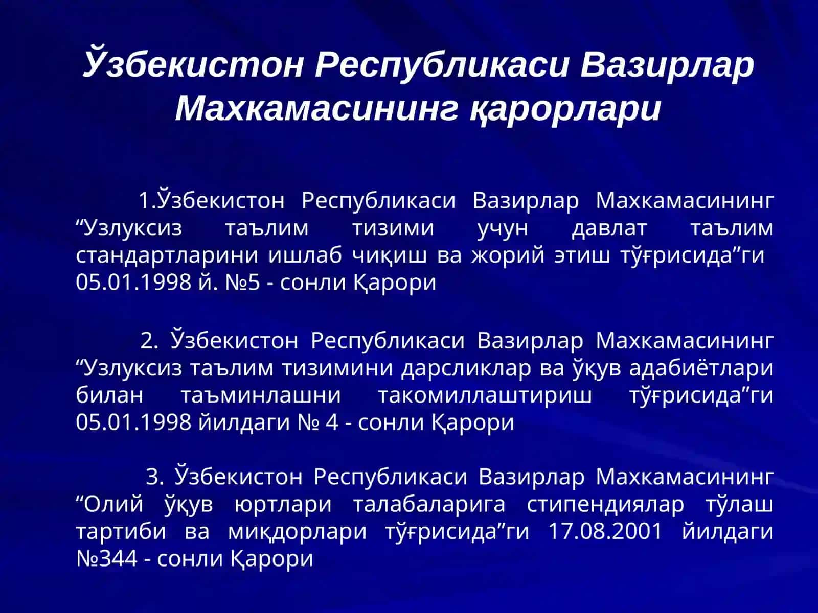ЎЗБЕКИСТОН РЕСПУБЛИКАСИ ВАЗИРЛАР МАХКАМАСИНИНГ ҚАРОРЛАРИ 3