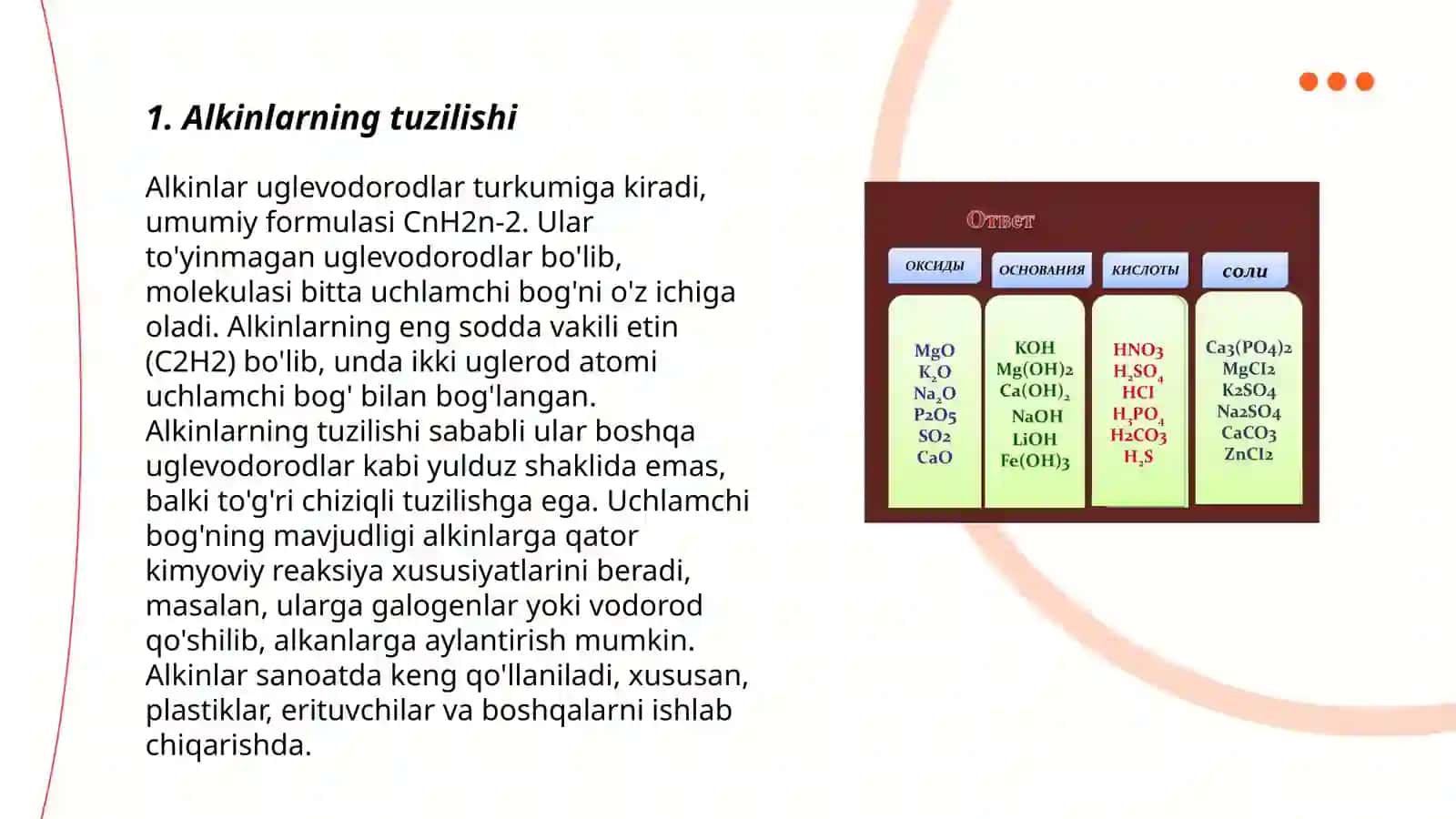 Alkinlarning Mavzusi 3