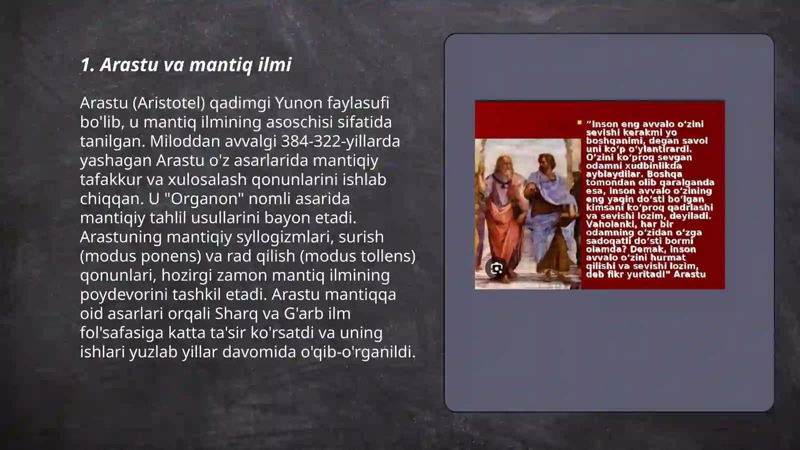 Arastu falsafaga qoʻshgan hissasi 3