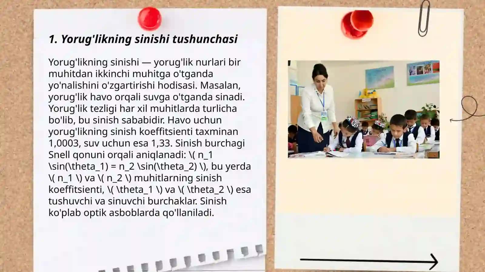 10-Yorug‘liking sinish va qaytish qonuni. Tibbiy tashxis amaliyotida refraktometrik usullarning qo‘llani 3