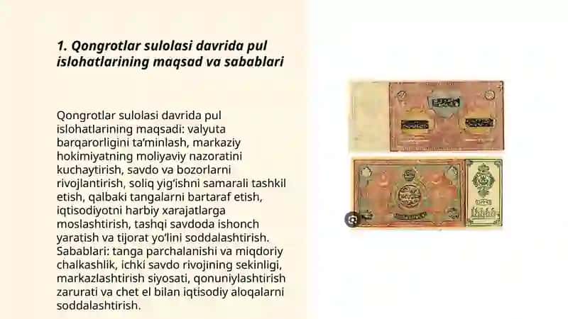 Qongrotlar sulolasi davrida amlaga oshrilgan pul islohatlari 3
