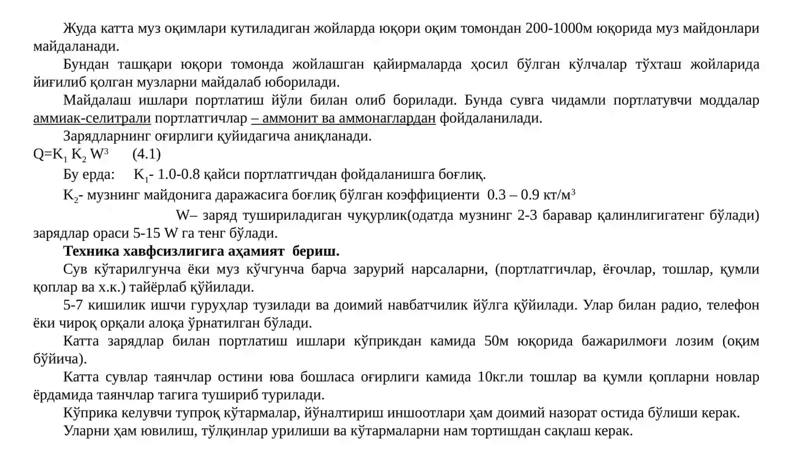 Кўприкларнисақлаш ва таъмирлаш 3