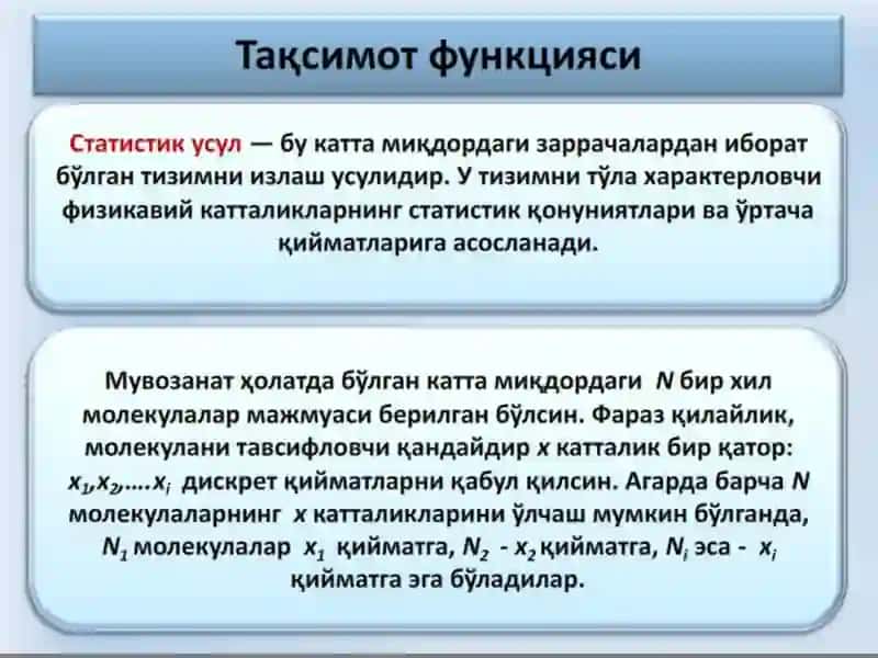 ЭЛЕКТРОДИНАМИКА 3