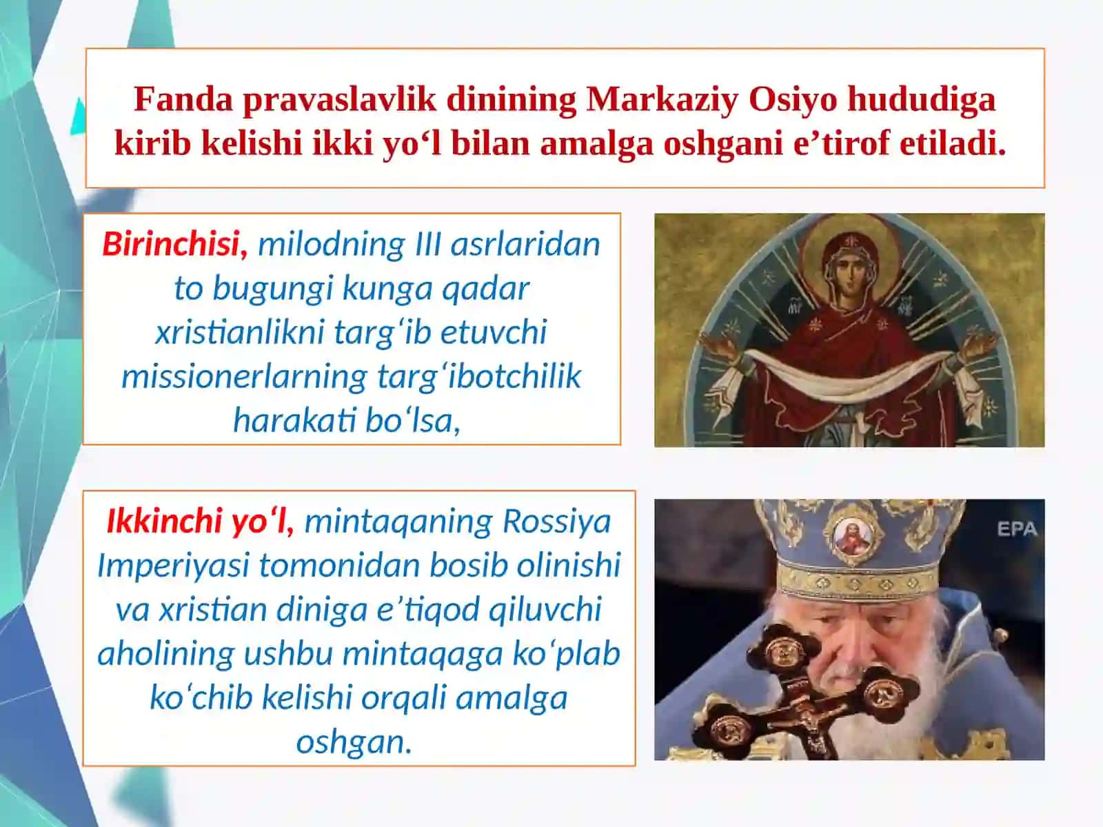 Markaziy Osiyoda pravaslavlikning kirib kelishi 3