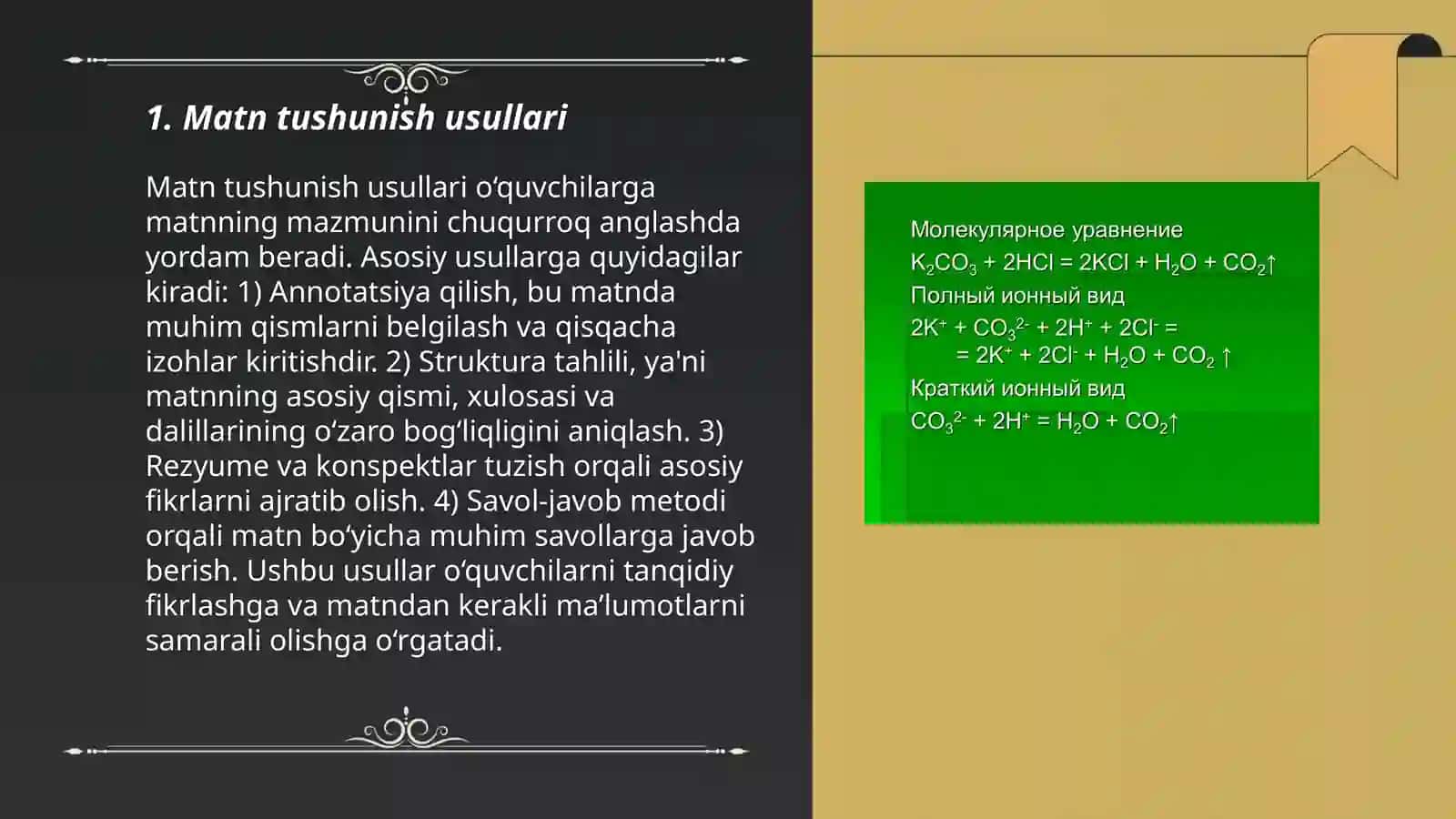 Oʻqish malakasi boʻyicha til materiallarini tahlil qilish 3