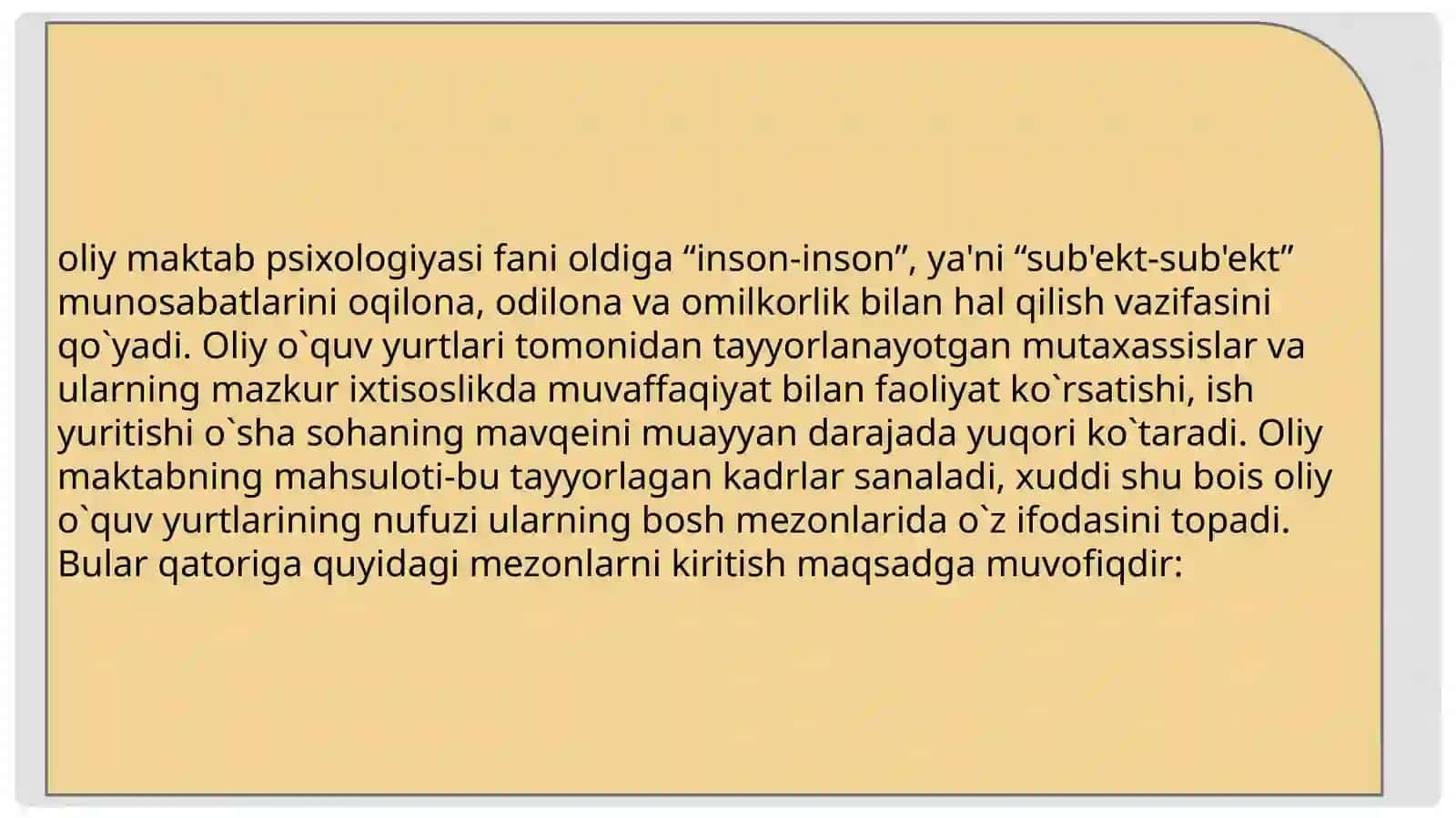 OLIY MAKTAB O’QITUVChISINING PSIXOLOGIK FAOLIYATI 3